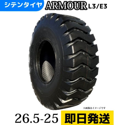Neumático Tronmax L-3B 26.5 R25 **